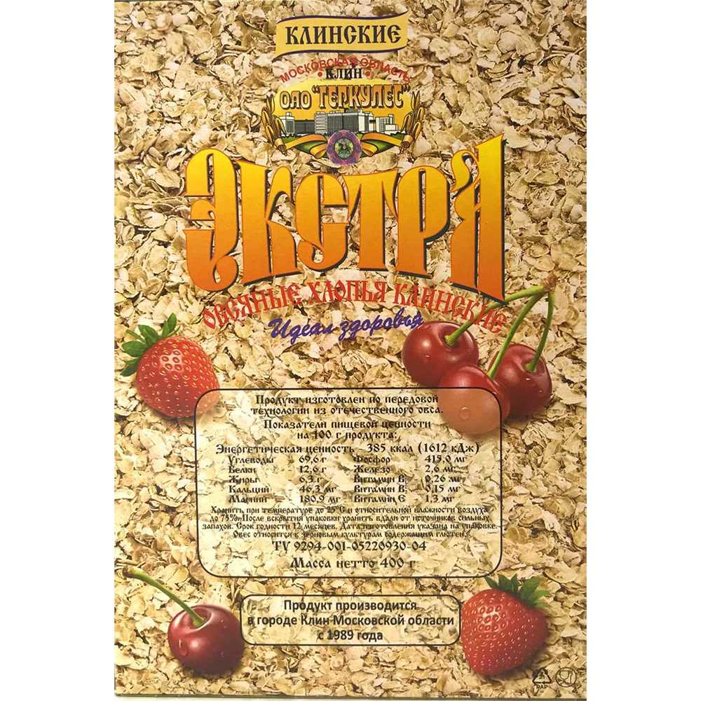 Геркулес овсяные хлопья, экстра, 400г., кор., Клинские, Россия, (КОД ...