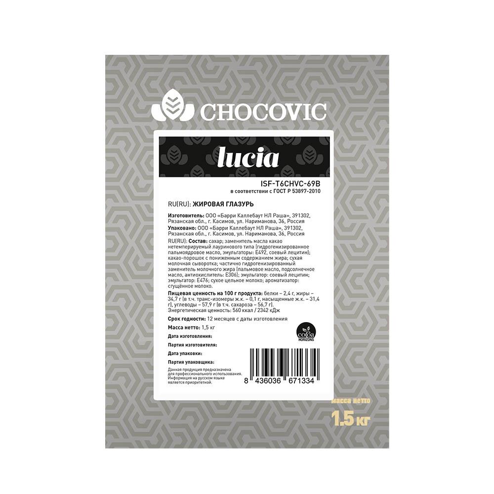 Глазурь Для Покрытий Мол Жировая В Табл 1,5кг/Уп Lucia ISF-T6CHVC.