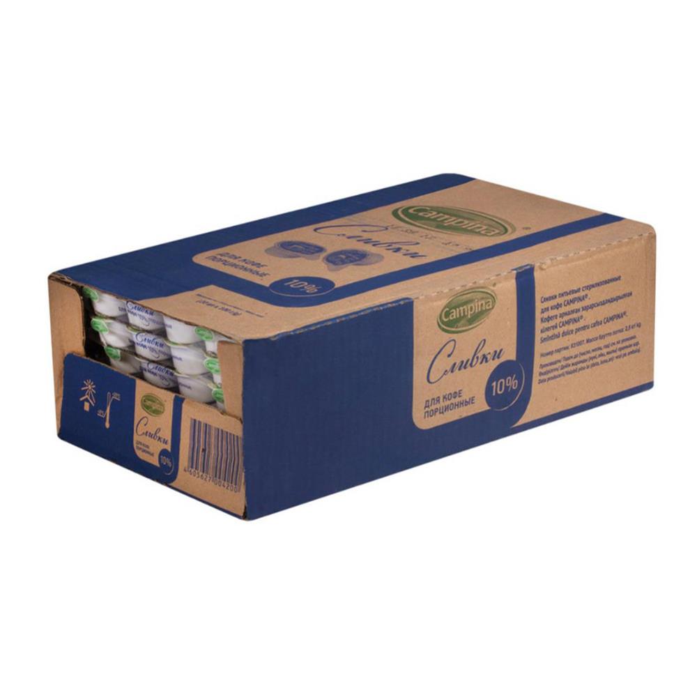Сливки порционные для кофе 10%, БЗМЖ, блистер 10г. х 10 порц., Campina ...