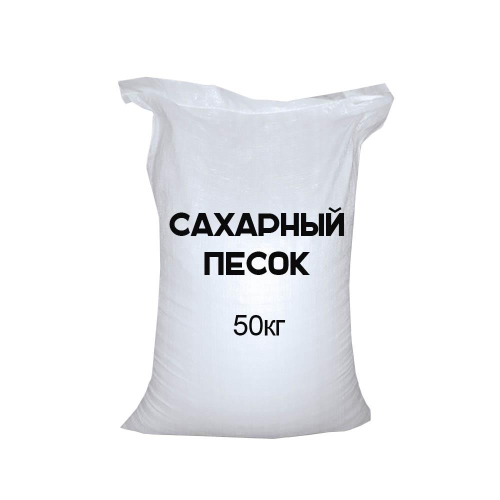 Купить Песок В Мешках В Казани