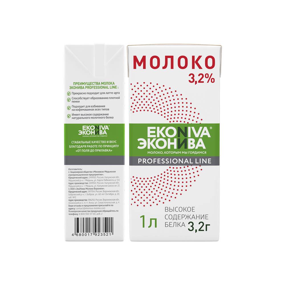 Молоко 3,2% 1л (для капучино) tetra-pak ГОСТ БЗМЖ Professional line Эконива  Россия (КОД 34565) (0°С)